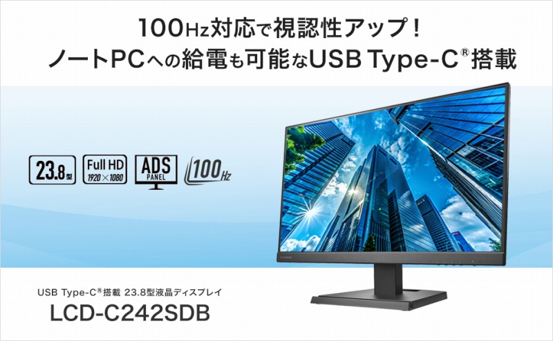 23.8�^�t���f�B�X�v���C�@LCDC242SDB