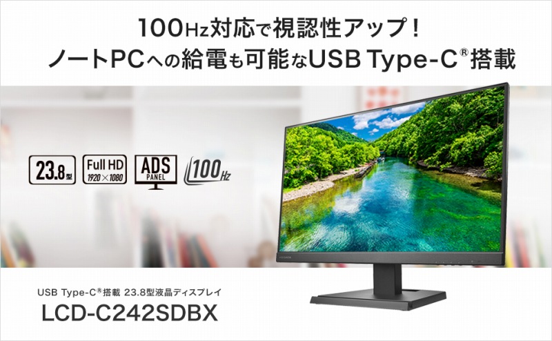 23.8�^�t���f�B�X�v���C�@LCDC242SDBX
