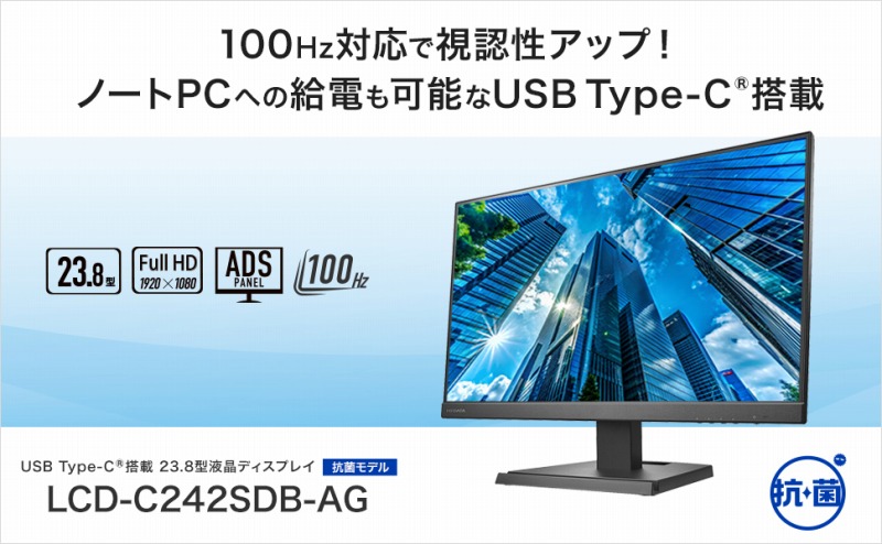 23.8�^�t���f�B�X�v���C�@LCDC242SDBAG