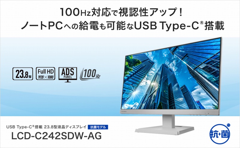 23.8�^�t���f�B�X�v���C�@LCDC242SDWAG