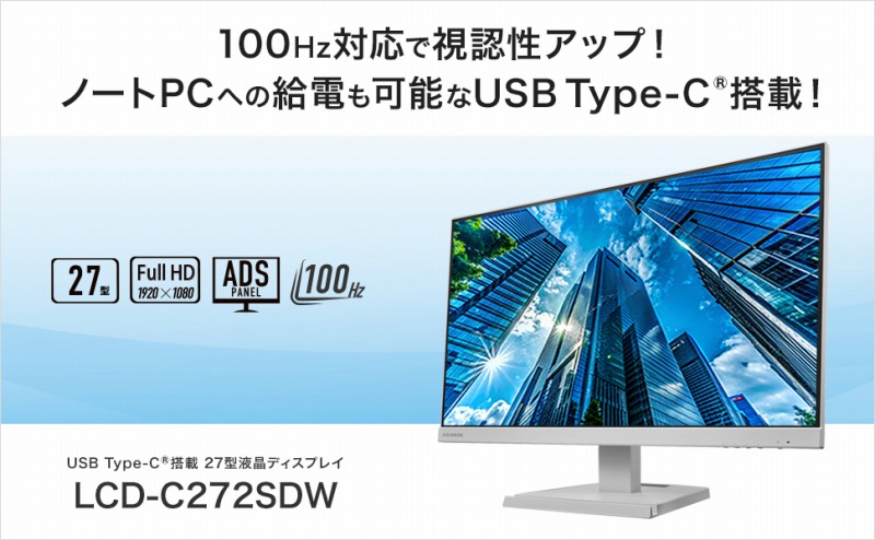 27�^�t���f�B�X�v���C�@LCDC272SDW