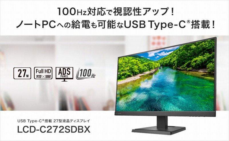 27�^�t���f�B�X�v���C�@LCDC272SDBX