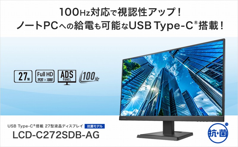 27�^�t���f�B�X�v���C�@LCDC272SDBAG