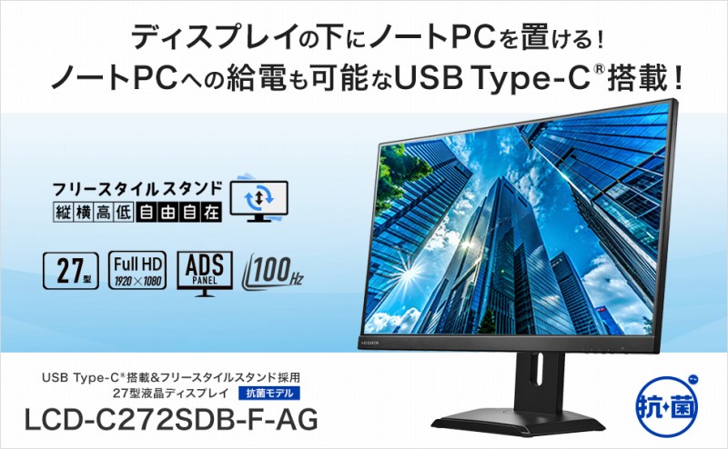 27�^�t���f�B�X�v���C�@LCDC272SDBFAG