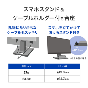 �X�}�z�X�^���h���P�[�u���z���_�[�t�����