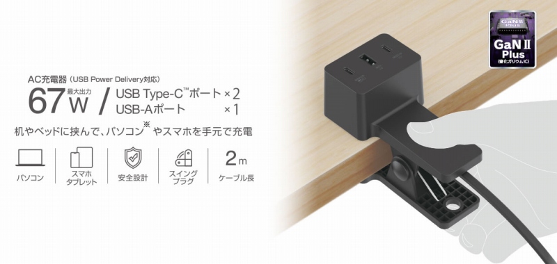 MPAAC11867BK