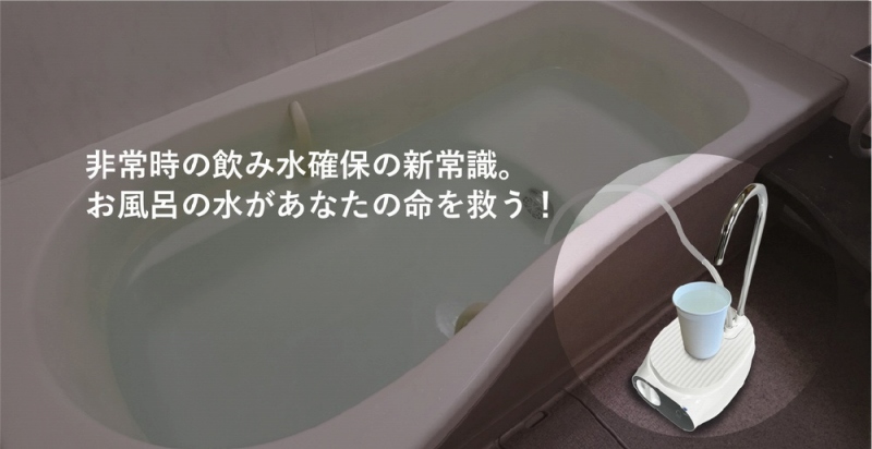 ��펞�ɁA��������鐅���B