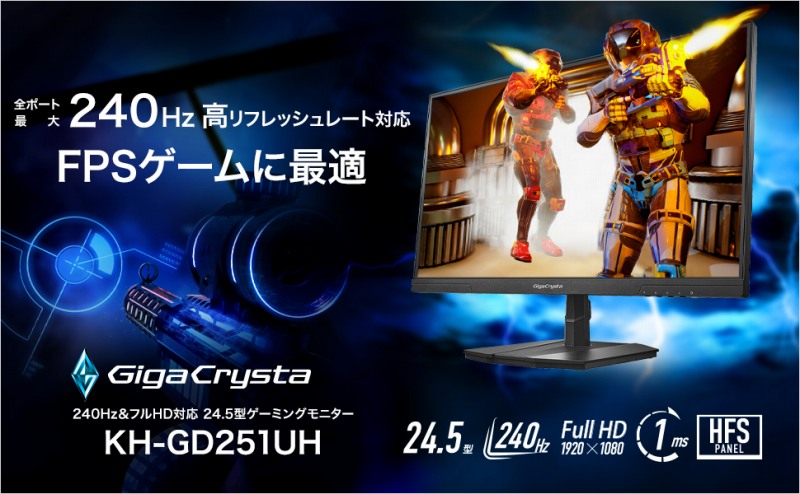 FPS�Q�[���ɍœK