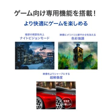 �Q�[��������p�@�\�𓋍ځI