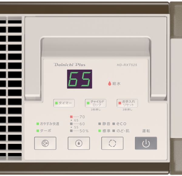 ����p�l���FHD-RXT525�iT)