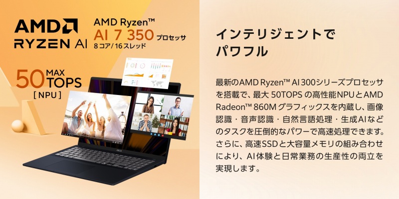 �C���e���W�F���g�Ńp���t��