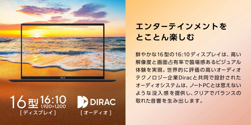 �G���^�[�e�C�������g���Ƃ��Ƃ�y����