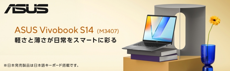 Vivobook S14 M3407