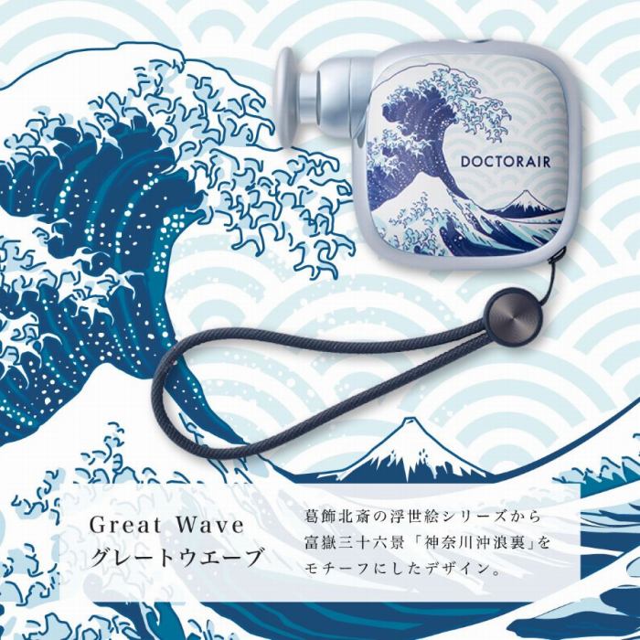 �O���[�g�E�F�[�u