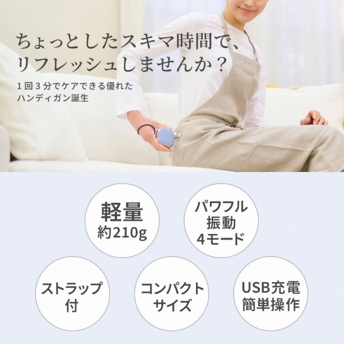 ������Ƃ����X�L�}���ԂŃ��t���b�V�����܂��񂩁H