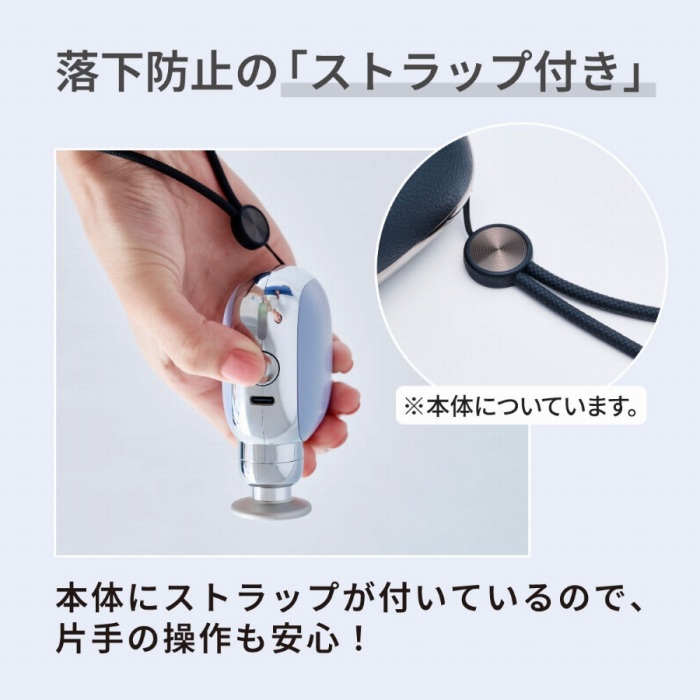 �����^�тɂ��֗��ȁu�X�g���b�v�t���v