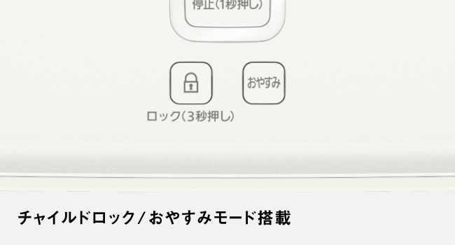 �`���C���h���b�N / ���₷�݃��[�h����