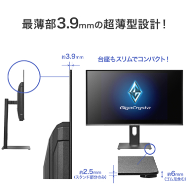 �Ŕ���3.9mm�̒����^�݌v�I