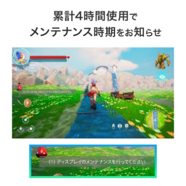 �݌v4���Ԏg�p�Ń����e�i���X���������m�点