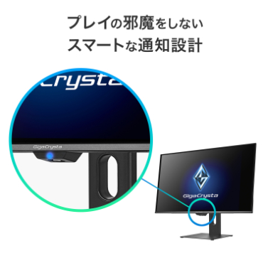 �v���C�̎ז������Ȃ��X�}�[�g�Ȓʒm�݌v