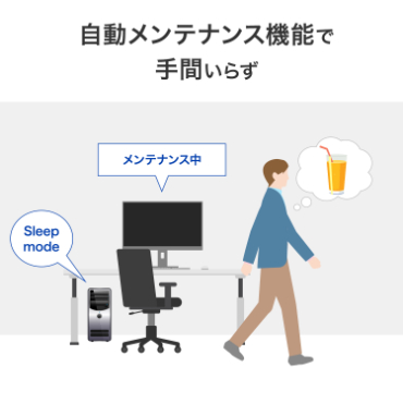 ���������e�i���X�@�\�ŁA��Ԃ��炸