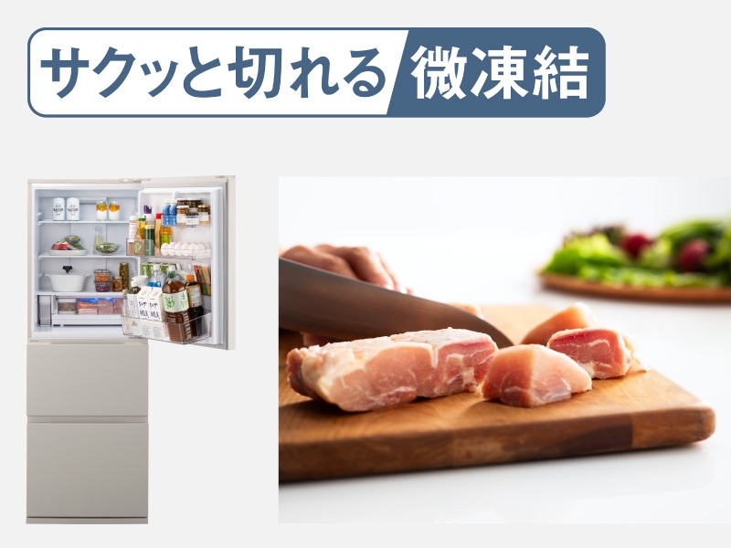 �T�N�b�Ɛ؂���������(�p�[�V����)