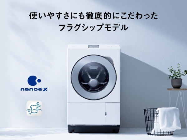 �g���₷���ɂ��O��I�ɂ���������t���O�V�b�v���f��