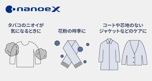 �u�i�m�C�[X�v�ŉq���P�A