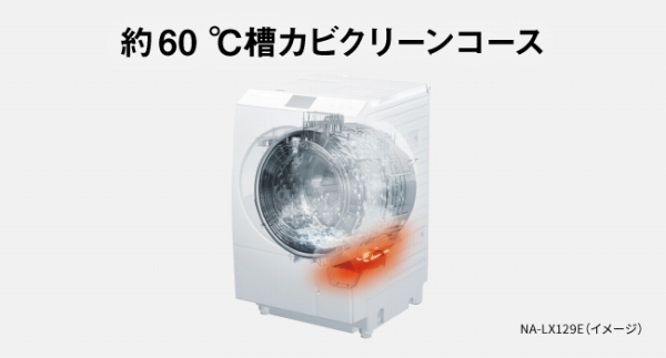 �X�`�[���ō��J�r�̔����}����12�B��60�����J�r�N���[���R�[�X