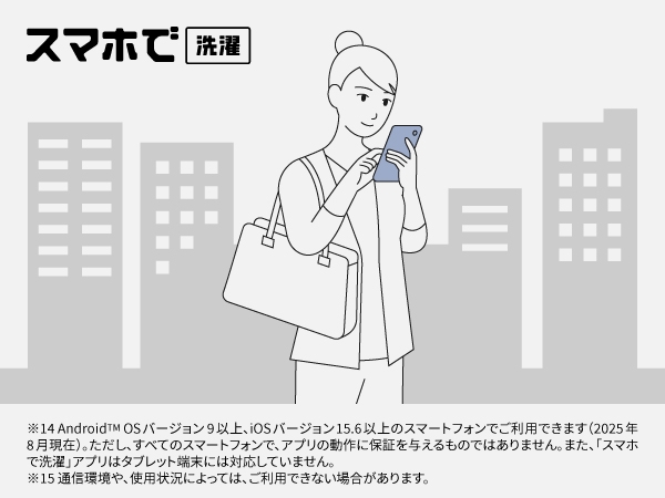 �A�v���Ő�����T�|�[�g��14