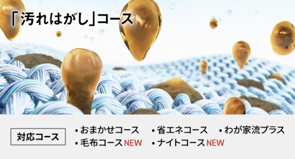 ����͂����܂̑Ή��R�[�X���g��