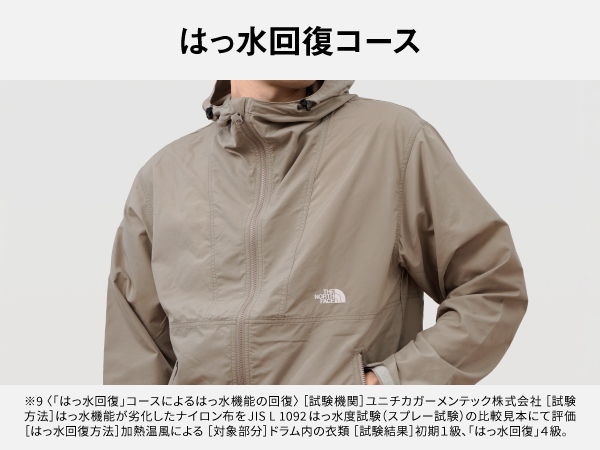 �A�E�g�h�A�E�F�A�ȂǂɁu�͂����񕜃R�[�X�v