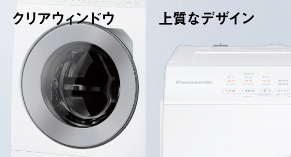 ��Ԃɒ��a����㎿�ȃf�U�C��