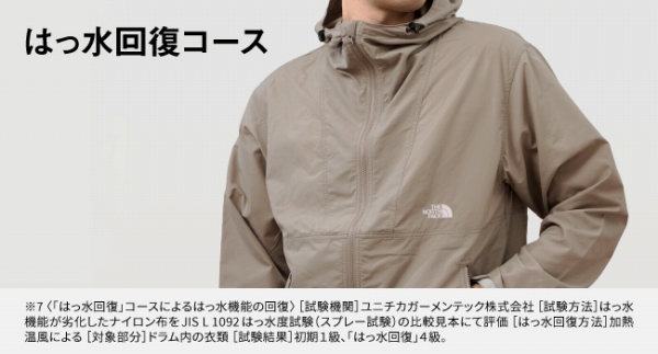 �A�E�g�h�A�E�F�A�ȂǂɁu�͂����񕜃R�[�X�v