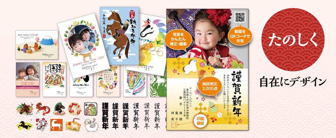 �u���̂����v���݂Ƀf�U�C��