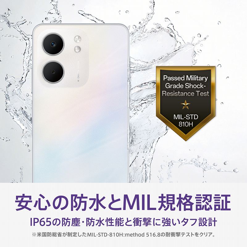 ���S�̖h����MIL�K�i�F��