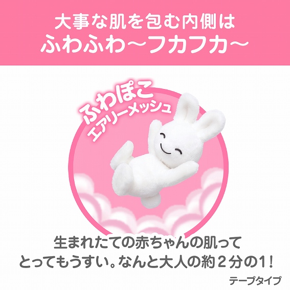 1434289_L�T�C�Y(�e�[�v)5