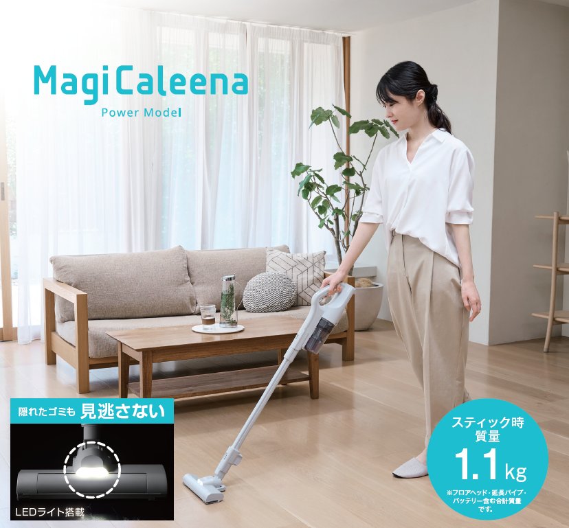MagiCaleena �[�d���T�C�N�����X�e�B�b�N�N���[�i�[