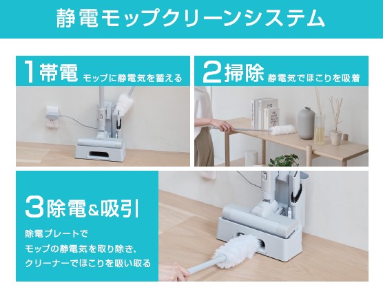 �Ód���b�v�N���[���V�X�e��