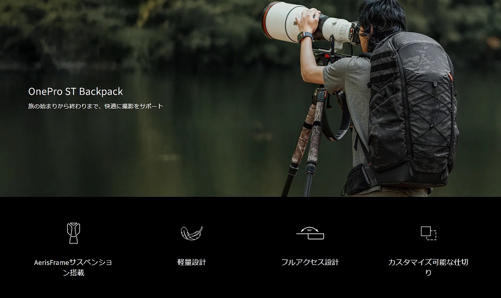 ���̎n�܂肩��I���܂ŁA���K�ɎB�e���T�|�[�g