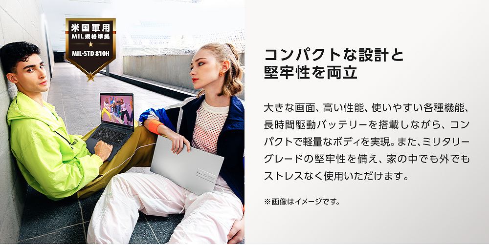 �R���p�N�g�Ȑ݌v�ƌ��S���𗼗�