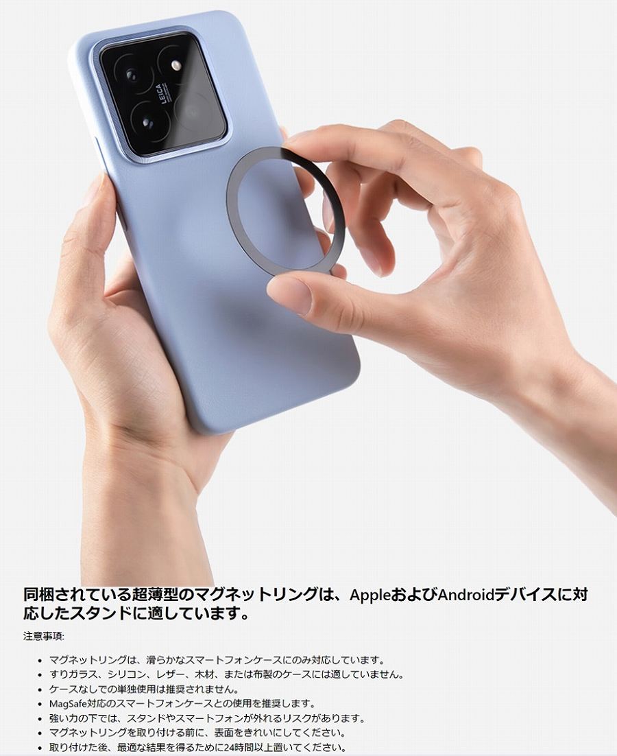 apple��android�ɑΉ������X�^���h�ɓK���Ă��܂�