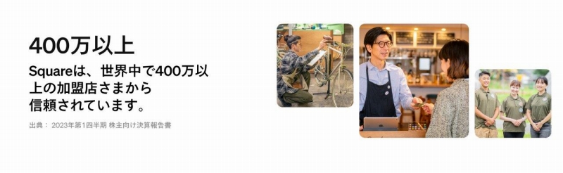 ���E����400���ȏ�̉����X