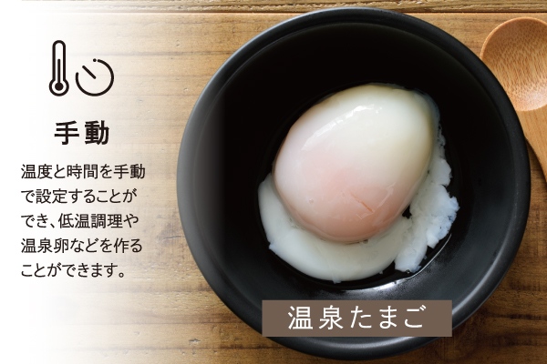 [�蓮]���[�h�F���򗑂�T���_�`�L���Ȃǂ�