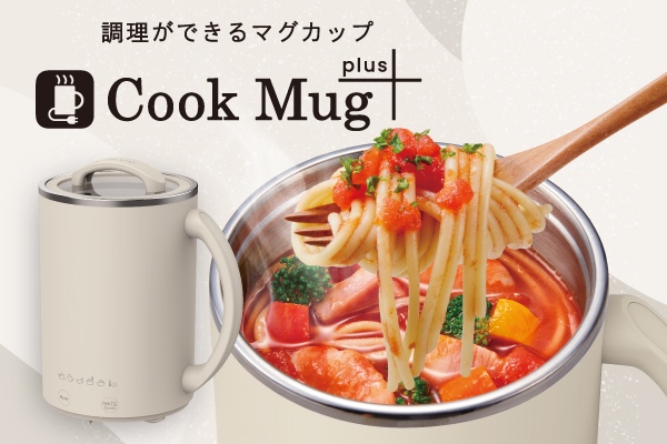 500ml�̑�e�ʃ��f�� Cook Mug plus