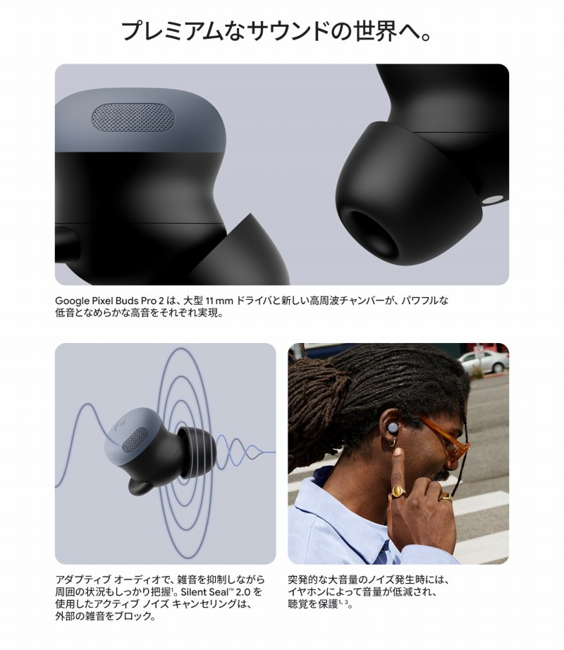 �v���~�A���ȃT�E���h�̐��E�ցB