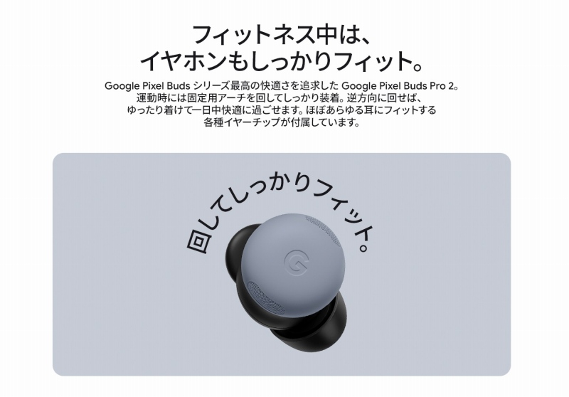 �t�B�b�g�l�X���́B�C���z������������t�B�b�g�B