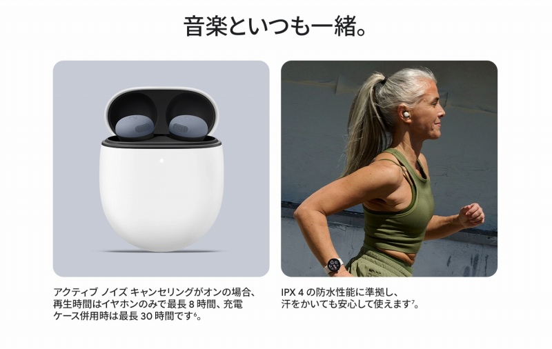 ���y�Ƃ����ꏏ�B