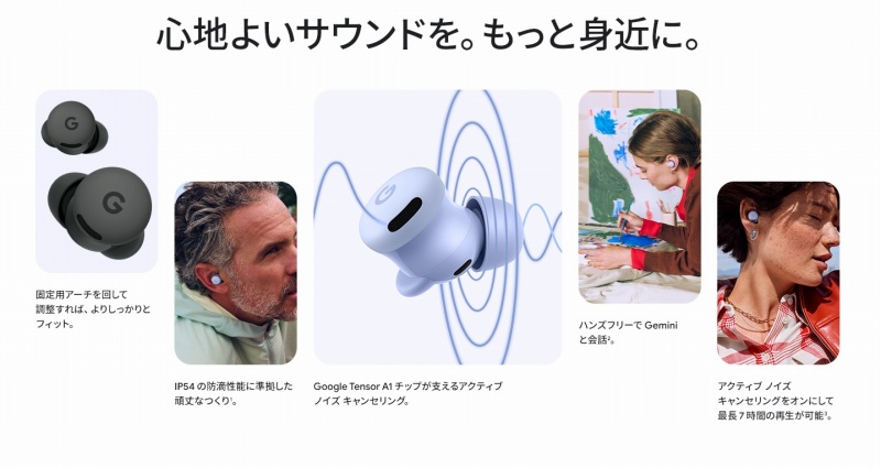 �S�n�悢�T�E���h���B�����Ɛg�߂ɁB