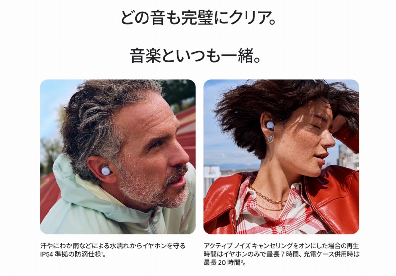 �ǂ̉��������ɃN���A�B�@���y�Ƃ����ꏏ�B